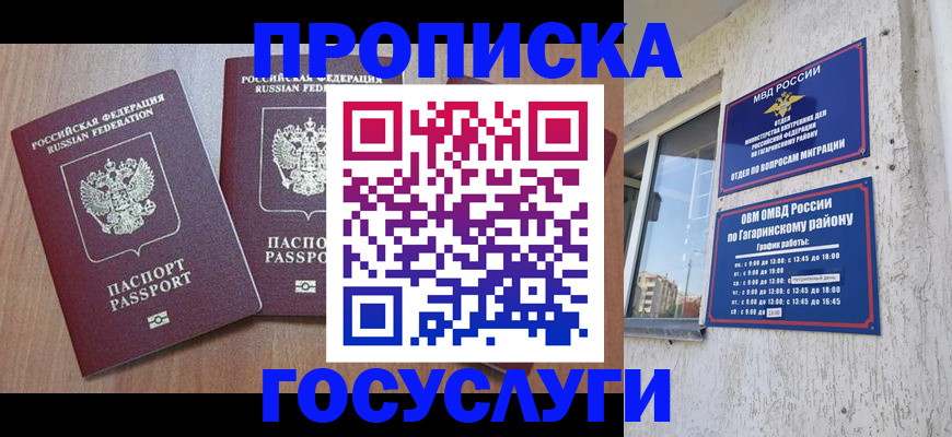 найти адрес прописки в Киреевске