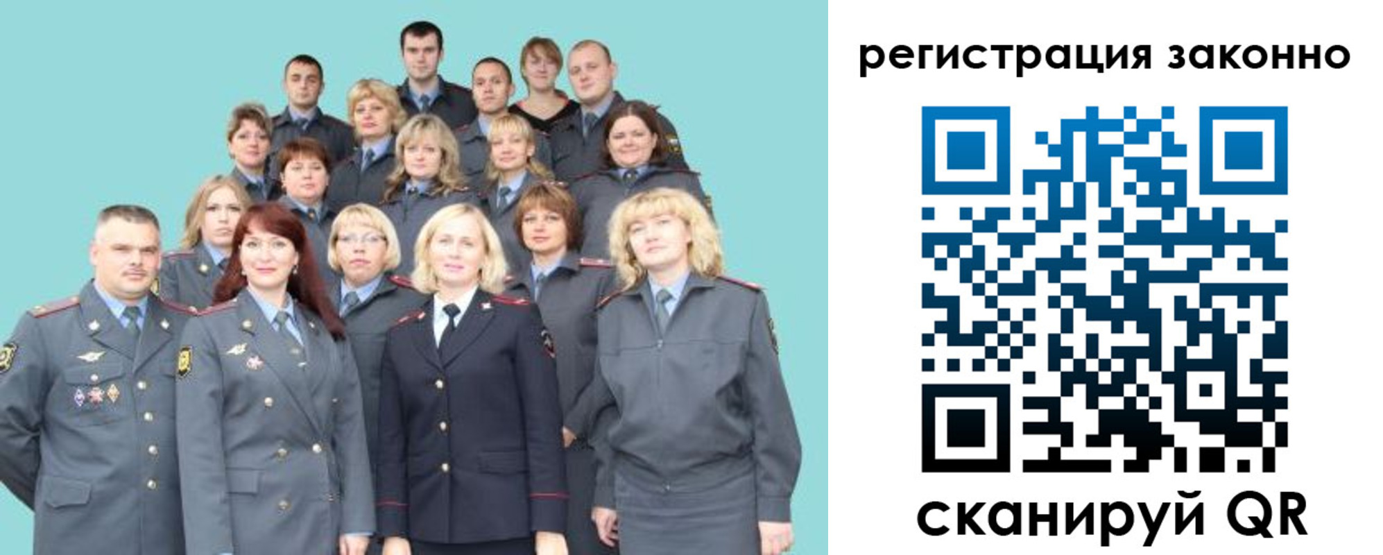прописка для кредита в Киреевске