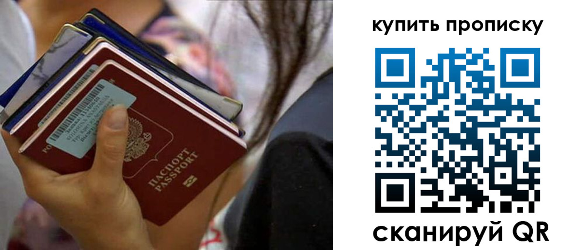временная регистрация законно в Киреевске