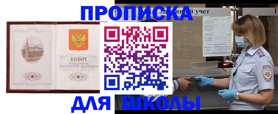 миграционный учет в Киреевске