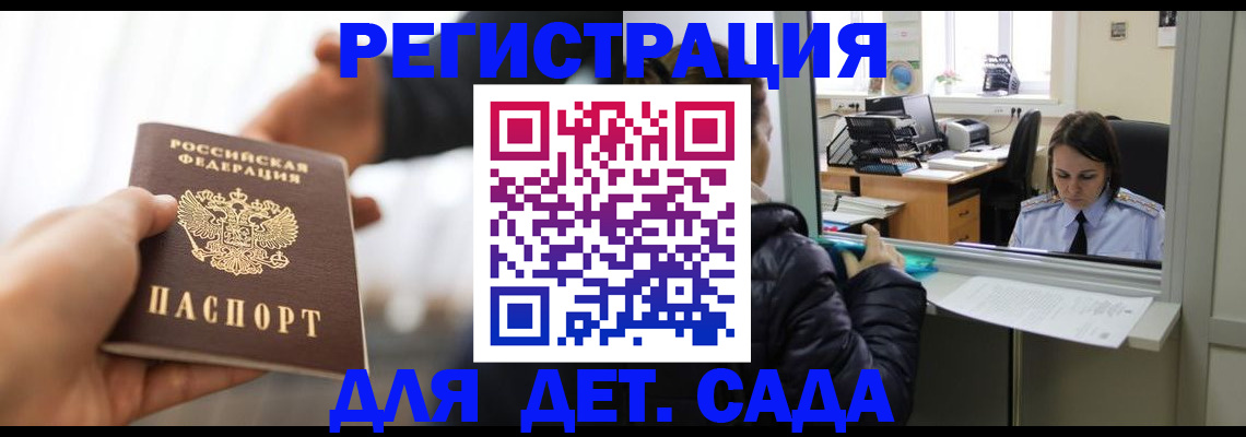 где прописаться в Киреевске