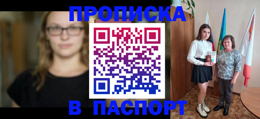 регистрация для школы в Киреевске