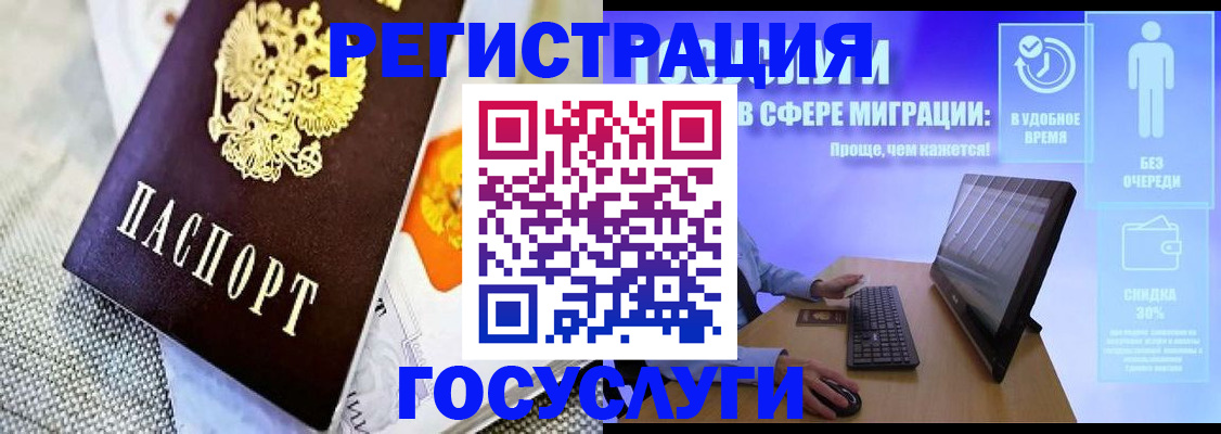 прописка поиск в Киреевске